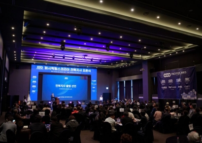 퍼시픽링스코리아, 전북지사 출범