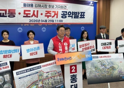 홍태용 김해시장 후보 "안전·편리하고 살기 좋은 김해 완성"