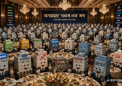 대기업집단 '100개 시대' 개막…토스·오리온·한국콜마·교공 등 11곳 합류