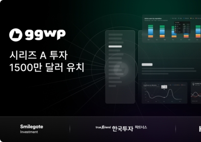 'Ŀ�´�Ƽ �÷�����' GGWP, 1500���޷� �Ը� �ø���A ���� ��ġ