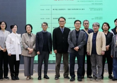崇实大学举行赵曜翰教授诞辰100周年学术大会