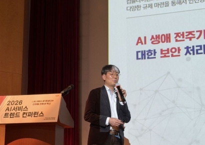 이니텍, '2026 AI서비스 트렌드 컨퍼런스'서 AI 보안 필요성 강조