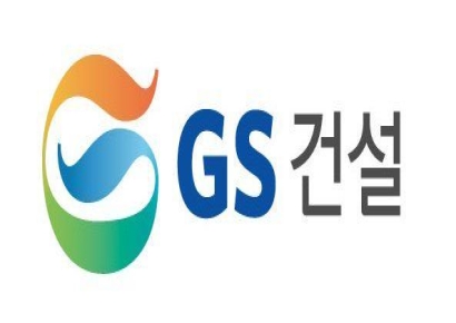 GS건설, 1분기 영업익 735억원 전년比 4.4% 증가…"내실 중심 수익성 확보"