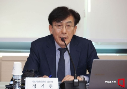 [포토] 발언하는 정기현 의료혁신위원장
