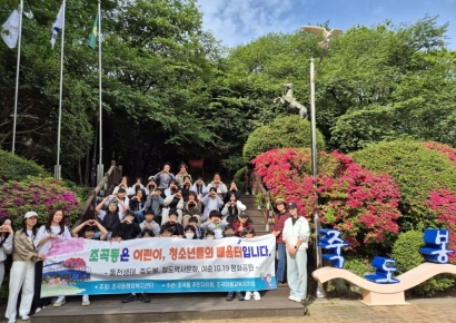 순천 조곡동, '현장형 마을교육'선도모델로 주목