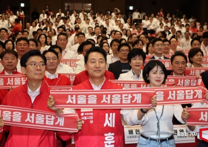 [포토] 지도부 없는 국민의힘 서울시당 대회