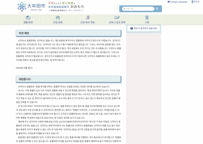 "만지라고 있는 것 아닙니다"…체험 접고 코끼리도 안 키우는 日 동물원 [뭔日있슈]
