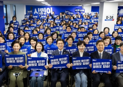정원오 '성평등특별시' 여성본부 출범…독박육아 등 해소