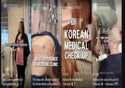 침 치료에 부항까지…외국인 관광객 사로잡은 K한의원[K홀릭]