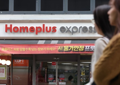 홈플러스 익스프레스, 하림에 안겼다…NS쇼핑, 인수 확정
