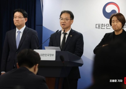 [포토] 12·29 여객기 참사 희생자 유해 부실 수습 경위 점검 결과 발표