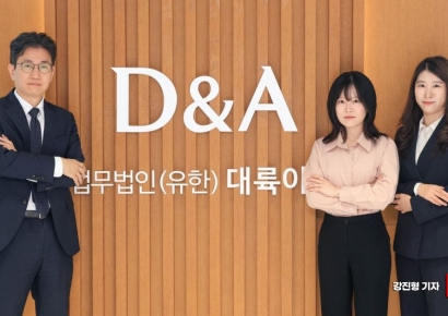 [승소의설계]"골프코스 저작권, 창작물성 첫 인정"…대륙아주, 대법 파기환송 이끌어