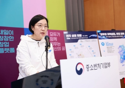 중기부·금융위·5대 금융그룹 업무협약…벤처·스타트업에 1조원 공급
