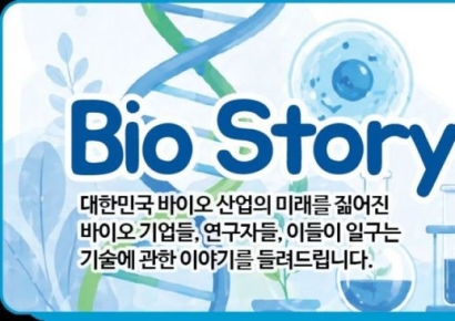 [Bio Story]알테오젠-할로자임 분쟁 내달 초 첫 결정