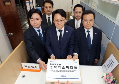 대검, 與 조작기소 특검법에 "재판에 부당 영향 가능성"