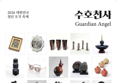 전통 옻칠·칠보, 현대 조각으로 다시 태어난다