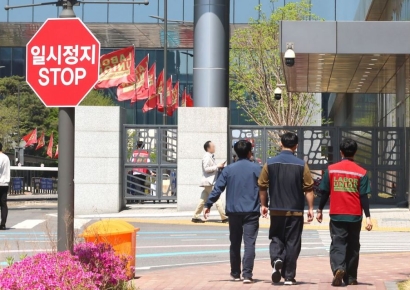 삼성바이오로직스 노조, 창사 첫 전면 파업 돌입