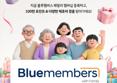 현대차, 업계 최초 '가족 합산' 멤버십 도입… 최대 8명 공유