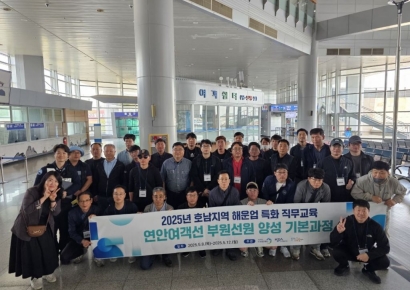 연안여객선 선원 양성 나선다…중장년 해운업 재취업 길 연다