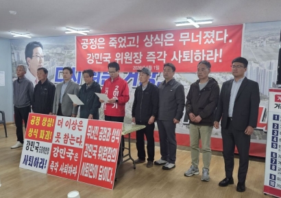 "공정·상식 무너졌다"… 이홍기 예비후보, 경남도당 공관위 규탄