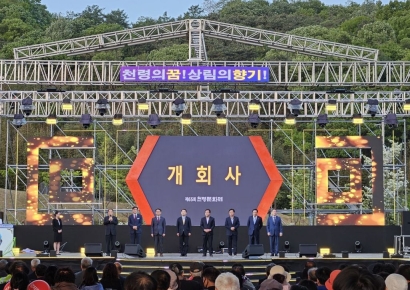 함양군 대표 축제 ‘천령문화제’ 개막… 4일간 대장정 돌입
