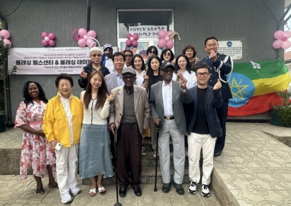 "참전용사 헌신 잊지 않겠습니다"…에티오피아에 '블레싱 헬스센터' 개소