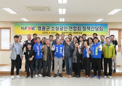 장세일 민주당 영광군수 후보 "현장서 답 찾겠다"