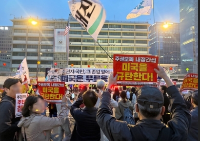 도심 집회 맞불…촛불행동 "美 내정 간섭 규탄"·보수단체 집회