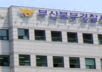 부산 다세대주택 살인 피의자 구속…관리비 갈등 추정