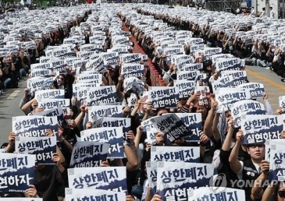 "너희만 6억 받겠다고?"…삼성전자 파업 앞두고 노조 탈퇴 러시