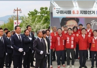 강명구 의원 "압도적 승리로 구미발전"