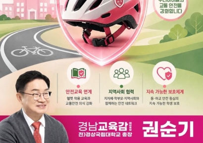 권순기 예비후보, 학생 건강 사각지대 없앤다
