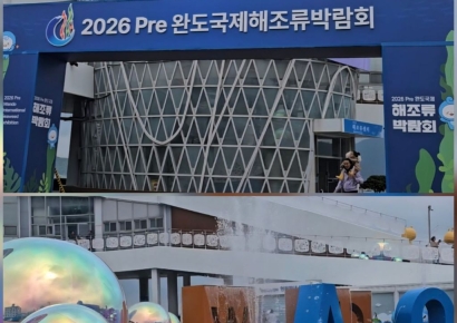[르포]"발 디딜 틈 없었다"…완도 해조류박람회 '화려한 개막'
