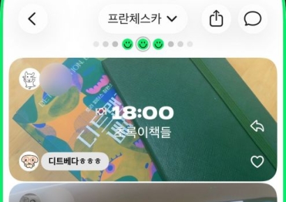 "허세 가득한 사진들, 그만 보고 싶어"…'2초 날것 일상'에 푹 빠진 2030