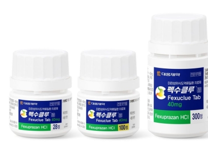 대웅제약 펙수클루, 헬리코박터 제균 적응증 추가