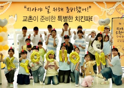 "치킨 배달이 안돼요"…포항 초등학생의 편지에 교촌이 한 행동