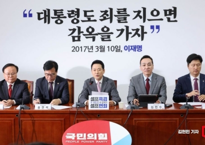 [포토] 국힘 "'李 범죄 지우기 특검', 풀패키지 위헌"