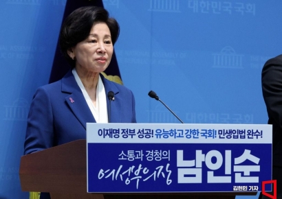 [포토] 남인순, 국회 부의장 출사표 "이재명 정부 성공 책임지겠다"