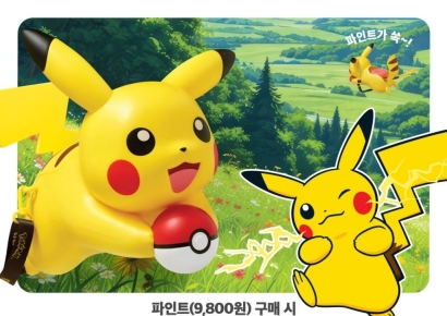 [오늘의신상]배스킨라빈스, ‘피카츄 해피 컨테이너&파인트’ 세트 출시