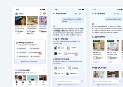 "어버이날 선물 뭐가 좋을까"…네이버 쇼핑, 대화형 선물 추천