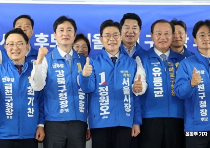 [포토] 정원오 후보, 구청장 후보들과 '넘버원'