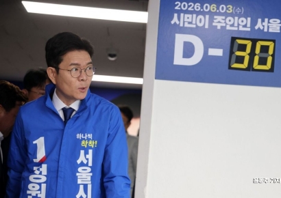 [포토] '지방선거 D-30'