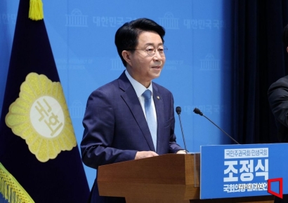 [포토] 조정식, 국회의장 출마 공식 선언
