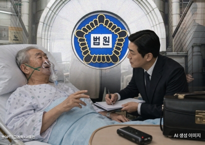 산소호흡기 낀 채 남긴 유언…대법 "말로 남기고 대신 적어도 유효"