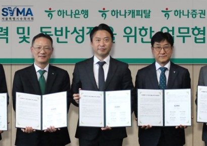 하나금융, 동물병원 지원 돕는다…서울시수의사회와 MOU