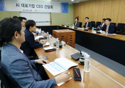거래소, AI 대표기업 CEO 대상 간담회 개최