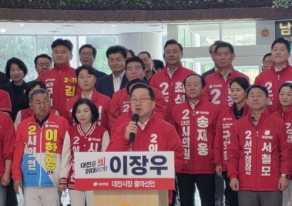 이장우 대전시장 후보 "인구증가·웨이팅 꿀잼도시 만들어" 