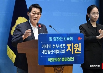 [포토] 박지원, 제22대 국회 후반기 국회의장 선거 출마 선언