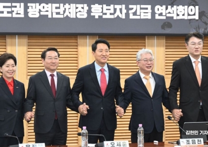 [포토] 범야 수도권 광역단체장 후보들 '조작기소 특검' 저지 연석회의'