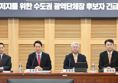 [포토] 범야권 수도권 후보들 '범죄 삭제 특검 공동 투쟁'